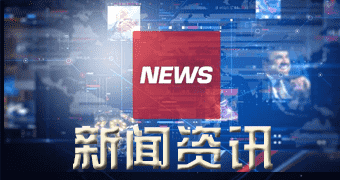 应县的报道今日豆粕期货价格行情查询（2020年04月09日）